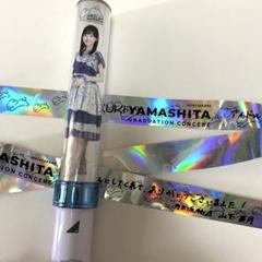 2025年最新】山下美月卒コン 銀テの人気アイテム - メルカリ