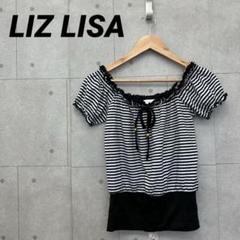 LIZ LISA リズリサ ブラウス F レディース 白 黒 ボーダー