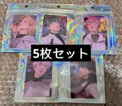 wayv クン 中華 中国 限定 雑誌 特典 トレカ 5枚セット 第一ネット wayv タレント クン 5枚セット トレカ 特典 雑誌