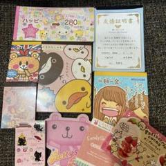 メモ用紙 セット　平成　おこづかいちょう　お札　にゃんこ