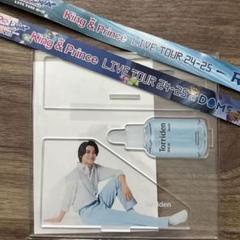2025年最新】髙橋海斗の人気アイテム - メルカリ
