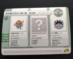 ポケモンバトルカードe+ 35枚 ルビー・サファイア - メルカリ