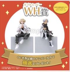 東リべ　関東事変WH賞 東リべ 関東事変WH賞 - メルカリ