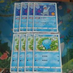 ⚫︎【まとめ売り】ポケモンカード ヌオー・ウパー 79枚 ⚫︎【まとめ売り】ポケモンカード ヌオー・ウパー 79枚 - メルカリ
