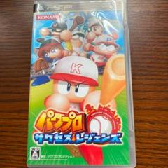 パワプロ サクセス・レジェンズ wyw801m Amazon | パワプロ サクセス・レジェンズ | PSP