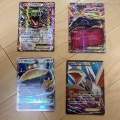 ポケモンカード 4枚セット
