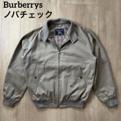 ✨BURBERRYバーバリー✨ブルゾン　大きいサイズ　ノバチェック　サイズ４４ 希少 大きいサイズ バーバリーロンドン ブルゾン キルティング