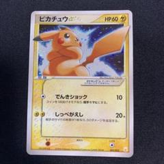 ミュウツー☆ ギフトボックス ミュウ·ルカリオver. 002/002 ミュウツー ⭐︎ギフトボックス ミュウ.ルカリオver. - メルカリ