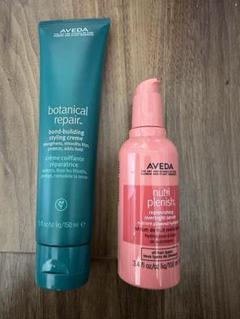 AVEDAオーバーナイト セラム ボンドビルディング  2本セット ボタニカル リペア オーバーナイト セラム | アヴェダ Aveda