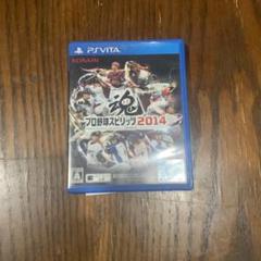 プロ野球スピリッツ2014