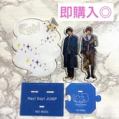 伊野尾慧 アクスタ 2個セット - メルカリ