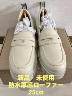 極美品　bussola ブソラ 厚底コイン　ローファー　革靴　スニーカー　希少 ブソラ bussola 厚底デザインソールローファー （ブラック