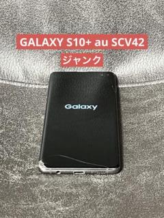 2025年最新】GALAXY s10 ジャンクの人気アイテム - メルカリ