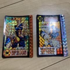 ドラゴンボール 500 三大超サイヤ人　美品　未剥がし 有名ブランド ドラゴンボール カードダス 500 三大超サイヤ人 末