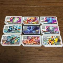 ポケモンガオーレ　でんせつ　まとめ売り