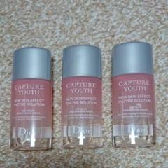 ディオール カプチュール ユース エンザイム ソリューション 45ml