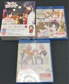てさぐれ!部活もの 1期　3巻セット　まとめ売り　未開封