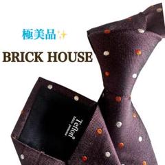 極美品BRICK HOUSE ダークブラウン お芋色ドット柄 水玉模様ネクタイ