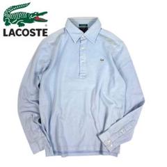 03M817◯ LACOSTE 鹿の子 長袖 ポロシャツ ゴルフ トップス 春秋