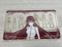 推しちゃれ　アカメが斬る　購入特典　T04 クリアカード