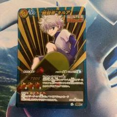HUNTER×HUNTER キルア　超Ω レアカード HUNTER×HUNTER キルア 超Ω レアカード - メルカリ