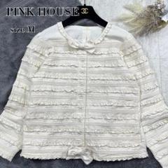［美品］PINK HOUSE リネン　リボン　フリル　ジャケット 美品］PINK HOUSE リネン リボン フリル ジャケット（花粉