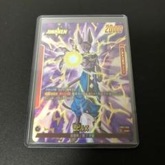 2025年最新】ビルス リーダーパラレルの人気アイテム - メルカリ