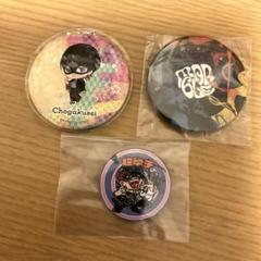 超学生 グッズ まとめ売り ちゃんげろソニック