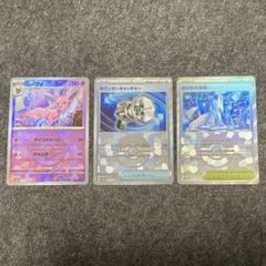 ポケモンカード テラスタルフェス モンスターボールミラー
