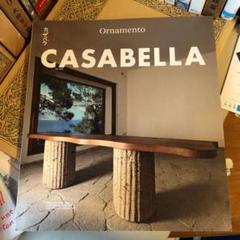 CASABELLA 雑誌セット カサベラ　洋書　建築 2025年最新】CASABELLAの人気アイテム - メルカリ