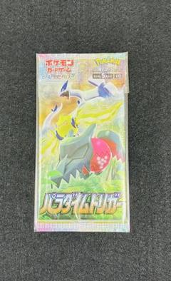 たけ様　パラダイムトリガー 他2BOX シュリンク付き　ポケセン産 たけ様 パラダイムトリガー 他2BOX シュリンク付き ポケセン産