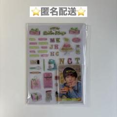 2025年最新】nct127 baker houseの人気アイテム - メルカリ