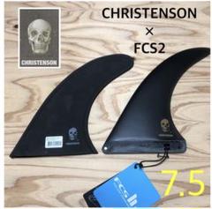 FCS2 クリステンソン 7.5 ロングボード シングルフィン ミッド