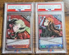 ヴァイス ペルソナ5 祐介 モルガナ 杏 双葉SP PSA9 m70210656896_1.jpg?1745678471