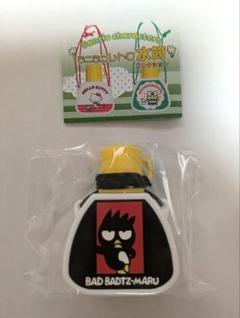 サンリオキャラクターズ ミニミニレトロ水筒 バッドばつ丸