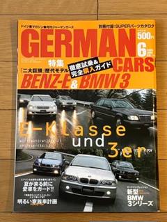 GERMAN　CARS2005年6月号のサムネイル
