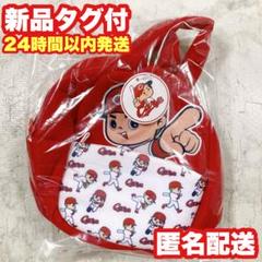 2025年最新】カープ バッグの人気アイテム - メルカリ