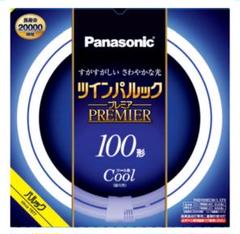 ツインパルックプレミア100形40型セット