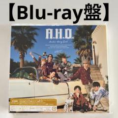 Amazon.co.jp: 【メーカー特典あり】A.H.O. -Audio Hang Out