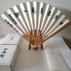 宗祖明照大師降誕八百年　慶讃記念メダル　昭和7年/知恩院/法然上人 邪道【法然上人浄土開宗八百年慶讃大法要記念】 記念メダル