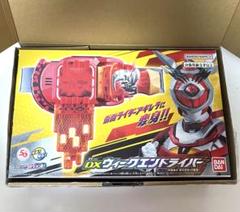 【新品未開封】DXウィークエンドライバー 抽選販売】仮面ライダーリバイス 変身ベルト DXウィークエンド