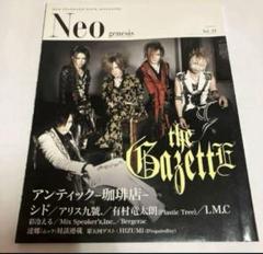 2025年最新】NEO Genesis the GazettEの人気アイテム - メルカリ