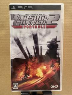 PSP ウォーシップガンナー2 ポータブル　WARSHIP GUNNER 2