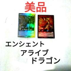 価格は安く PSA10 エンシェントアライブドラゴン ゴールド