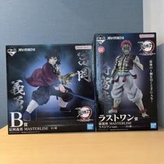 BANDAI - 新品❣❣鬼滅の刃ラストワン賞⭐️猗窩座 フィギュア 鬼滅の刃 猗窩座 ラストワン賞 - メルカリ