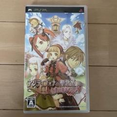PSP アンティフォナの聖歌姫　天使の楽譜Op.A