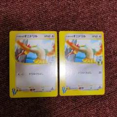 ポケモンカードハヤトのオニドリル