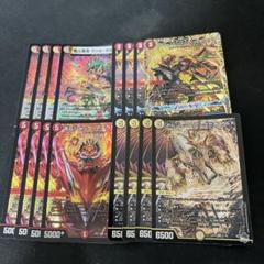 デュエルマスターズ　ボルシャック4種まとめ