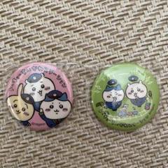 【新品未使用】ちいかわ ゆうえんち　缶バッジ　コンプリート　セット売り 新品未使用】ちいかわ ゆうえんち 缶バッジ コンプリート セット売り