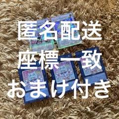 遊戯王 カプシー☆ヤミーウェイ プリシク 2枚 ヤミー